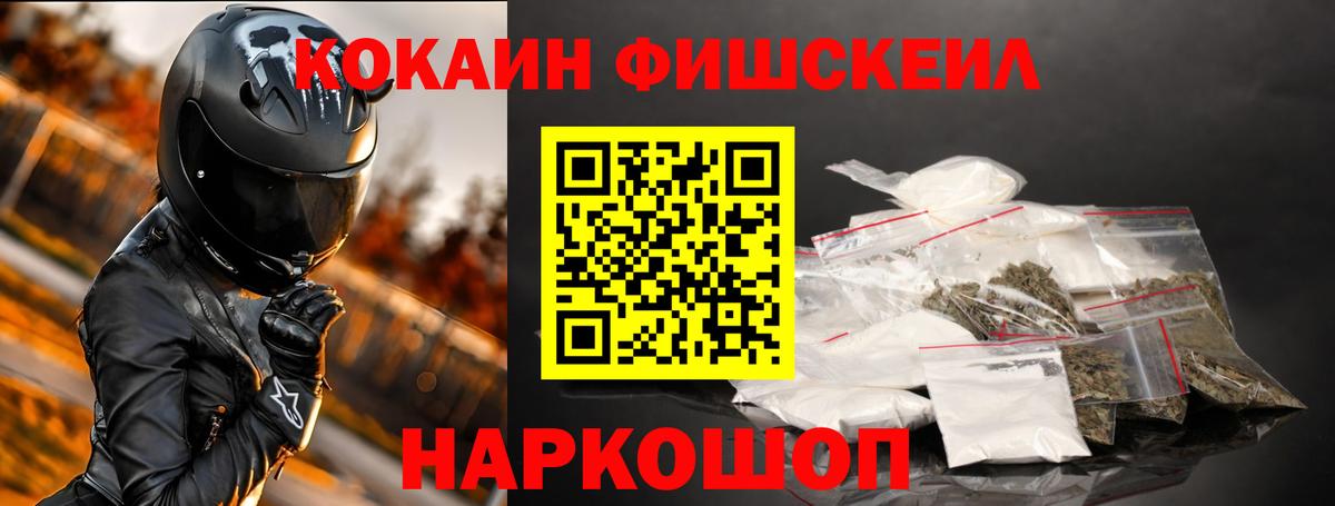сколько стоит  Кокаин 99%  COCAIN  Вход с VPN  COCAIN Эквадор  Балтийск 