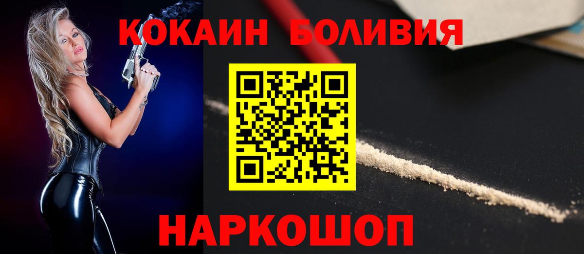 КОКАИН Columbia Балтийск
