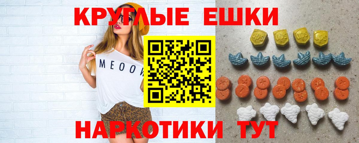 ЭКСТАЗИ Philipp Plein Балтийск