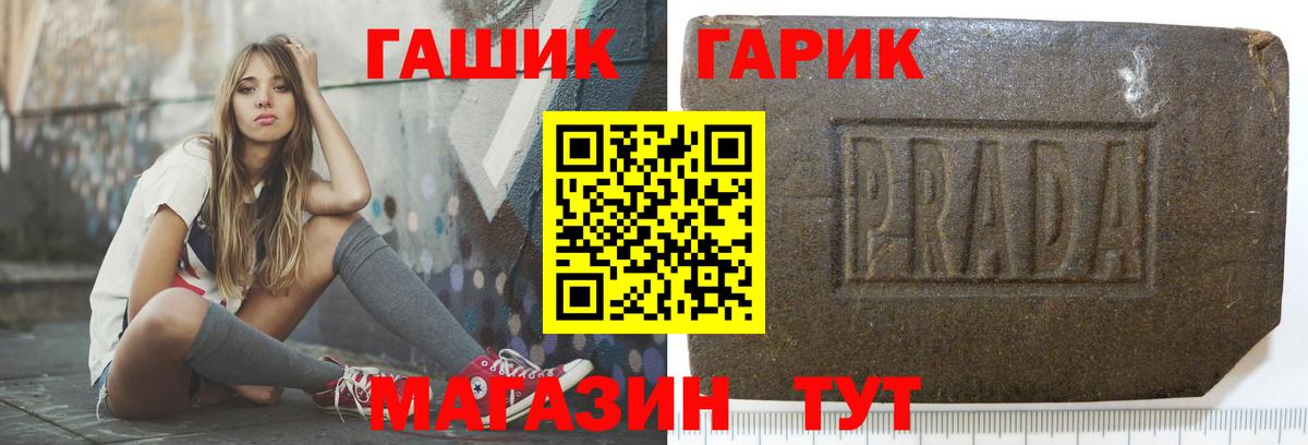 Гашиш  даркнет сайт  Балтийск  ГАШ AMNESIA HAZE  Вход с VPN 