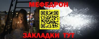 крисы Кандалакша