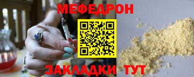 мяу мяу мука Канаш