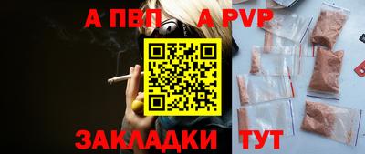 кокаин премиум Кингисепп