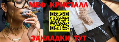 таблы Камышлов