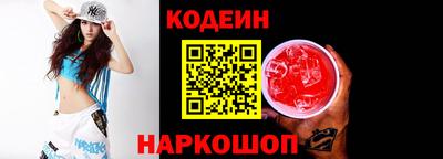 крисы Кандалакша