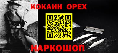 таблы Камышлов