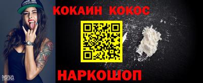 таблы Камышлов