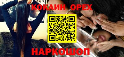 ешки Кинель