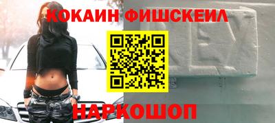 кокаин премиум Кингисепп