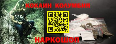 мяу мяу мука Канаш