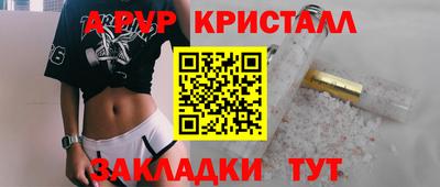 таблы Камышлов