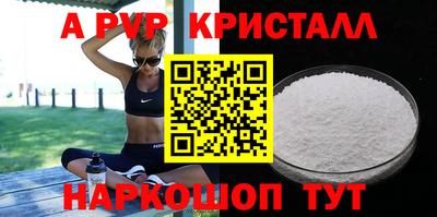 крисы Кандалакша