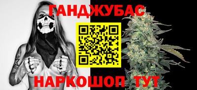 таблы Камышлов
