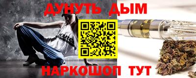 крисы Кандалакша