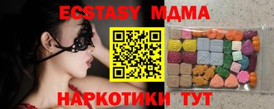 крисы Кандалакша