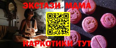 ешки Кинель