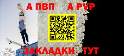 таблы Камышлов