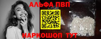 крисы Кандалакша