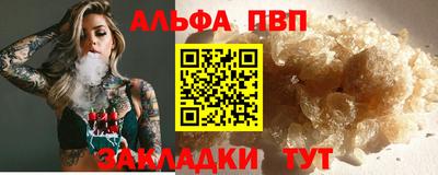 крисы Кандалакша