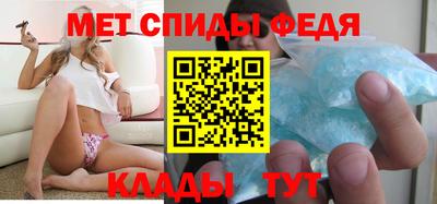 таблы Камышлов