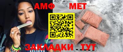 мяу мяу мука Канаш