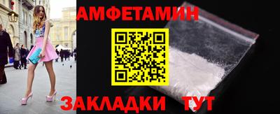 мяу мяу мука Канаш