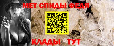 крисы Кандалакша