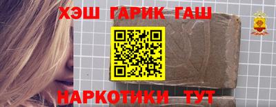 крисы Кандалакша