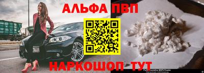 таблы Камышлов