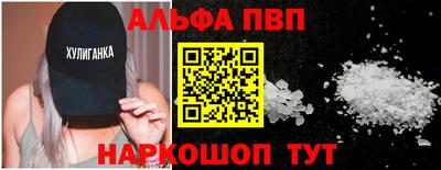 таблы Камышлов