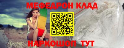 таблы Камышлов