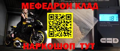таблы Камышлов