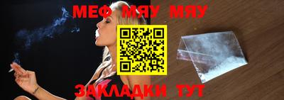 таблы Камышлов
