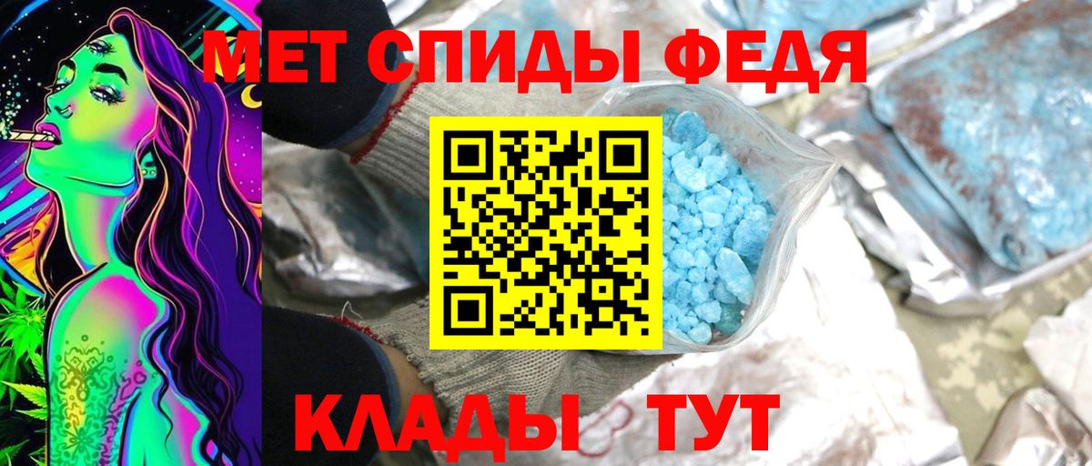 Метамфетамин кристалл Балтийск