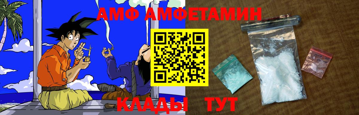 МЕТАМФЕТАМИН Декстрометамфетамин 99.9%  МЕТАМФЕТАМИН Декстрометамфетамин 99.9%  Балтийск  Вход с VPN 