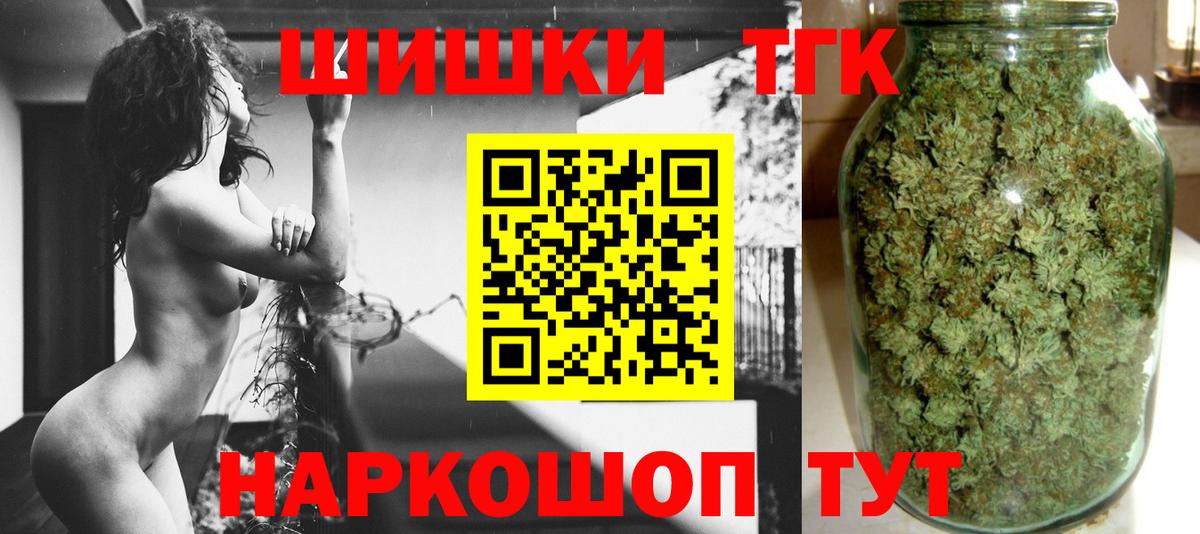 Балтийск  Бошки марихуана планчик  Бошки марихуана White Widow  Вход с VPN  Марихуана марихуана 